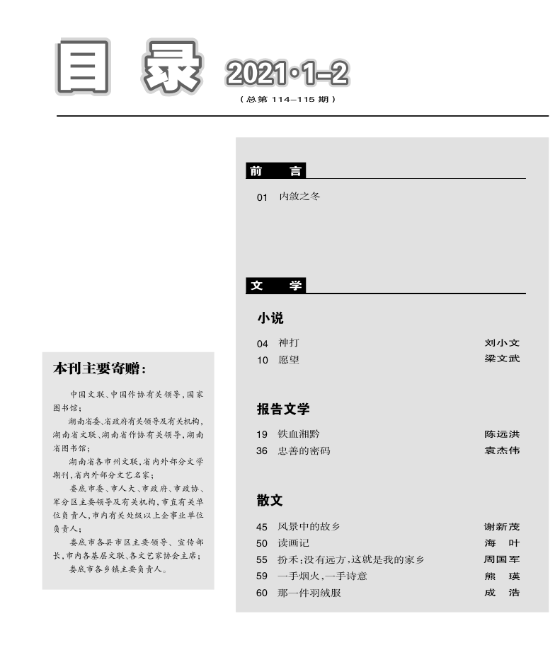 截图-2023年5月18日 10时59分25秒.png
